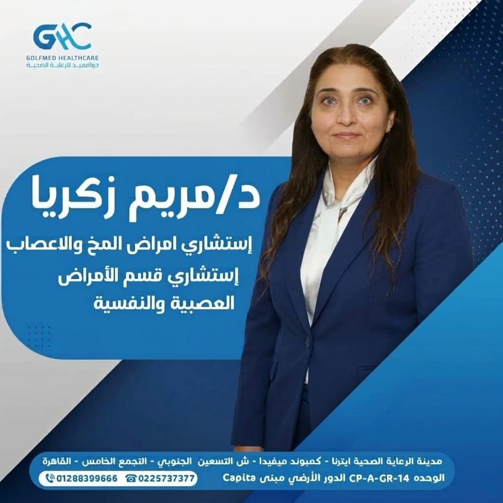 Dr. Mariam Zakaria